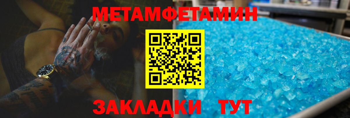 Амфетамин  Амфетамин  Вход с VPN  mega как войти  это формула  АМФ 97%  Карталы 