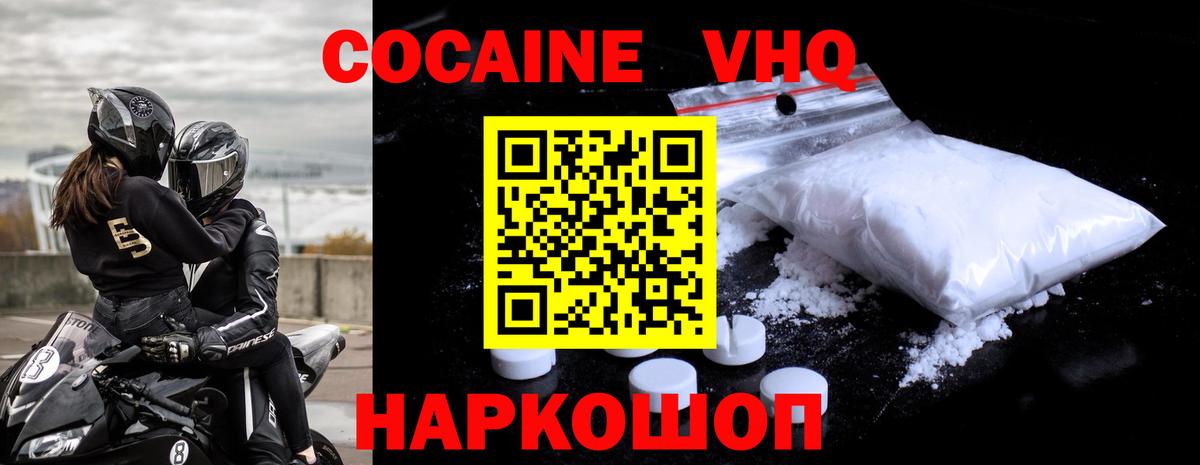КОКАИН Боливия Карталы