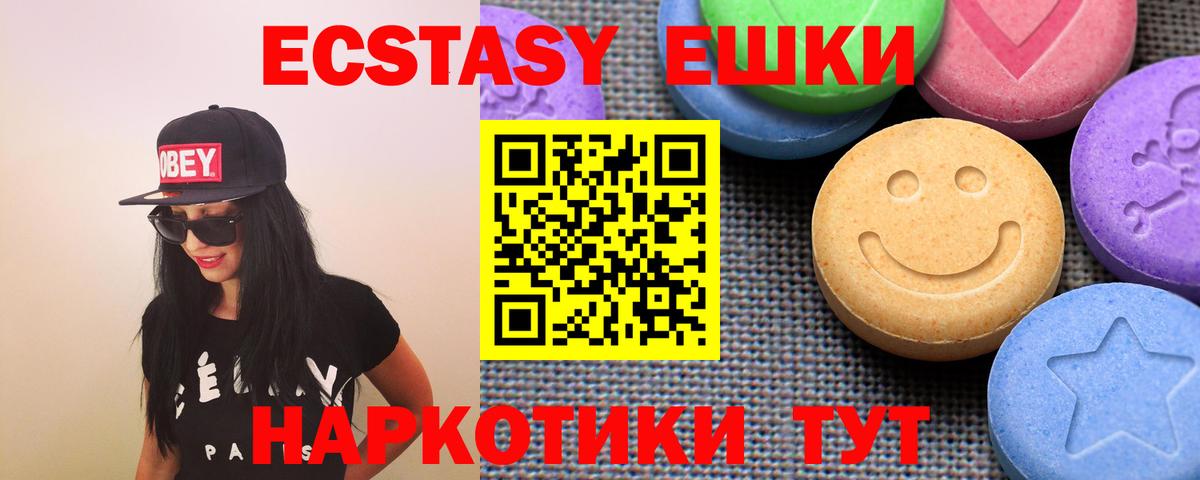Ecstasy louis Vuitton  ЭКСТАЗИ диски  Карталы  ЭКСТАЗИ  Вход с VPN 