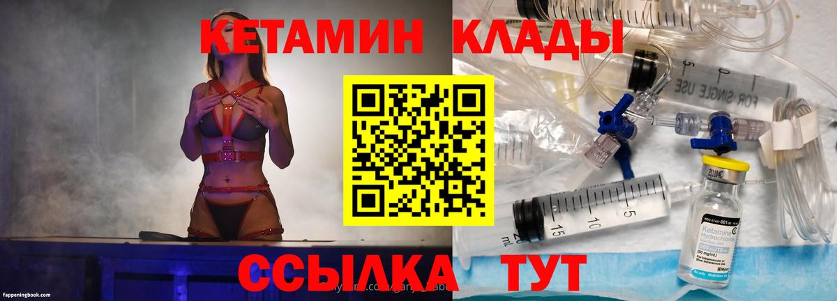 Бутират Карталы