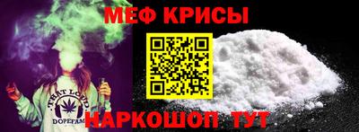 МДМА Комсомольск-на-Амуре