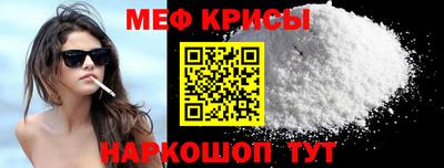 мет Конаково