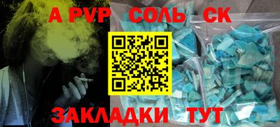 МДМА Комсомольск-на-Амуре