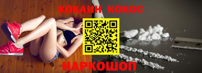 МДМА Комсомольск-на-Амуре