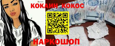 кокаин VHQ Коммунар