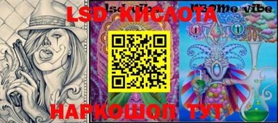 кокаин VHQ Коммунар