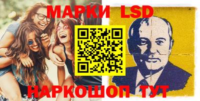 МДМА Комсомольск-на-Амуре
