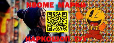 мет Конаково