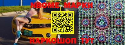 МДМА Комсомольск-на-Амуре