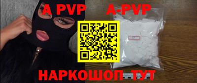 кокаин VHQ Коммунар