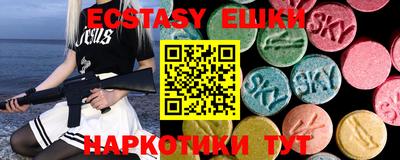 кокаин VHQ Коммунар