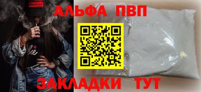 мет Конаково