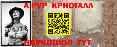 кокаин VHQ Коммунар
