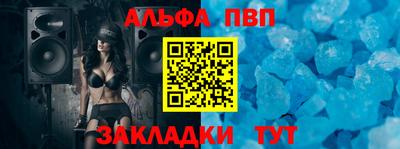 мет Конаково