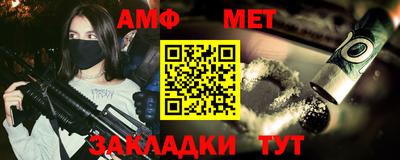 мет Конаково