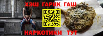 МДМА Комсомольск-на-Амуре