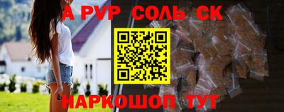 мет Конаково