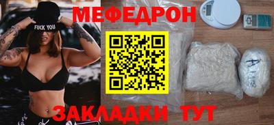 МДМА Комсомольск-на-Амуре
