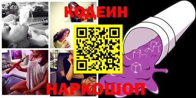 МДМА Комсомольск-на-Амуре