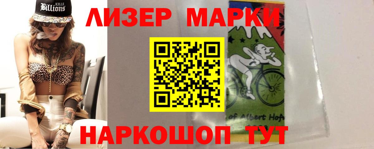 LSD-25 экстази ecstasy  Лсд 25 экстази ecstasy  Карталы  Вход с VPN 