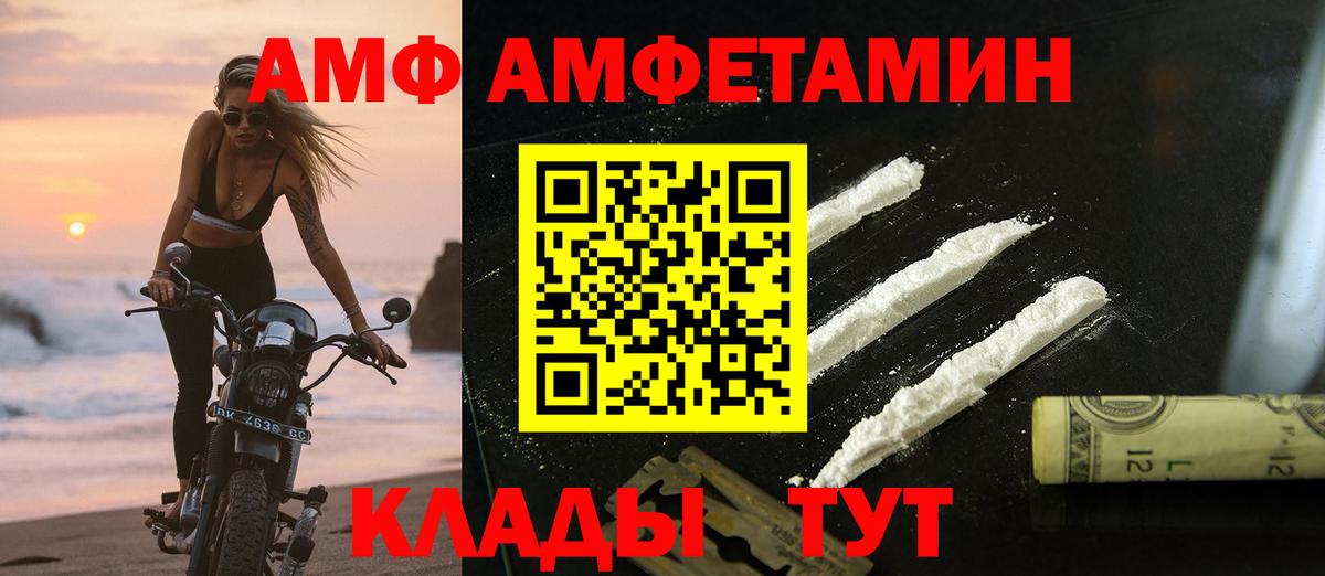 Марихуана  ТГК  Вход с VPN  Карталы  Меф  Экстази  ГАШИШ  Купить закладку  КОКАИН  Меф кристаллы  Alpha-PVP СК  