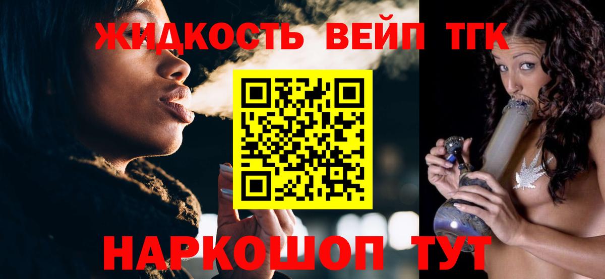 Карталы  ТГК THC oil  Дистиллят ТГК концентрат  купить наркотики цена  Вход с VPN 