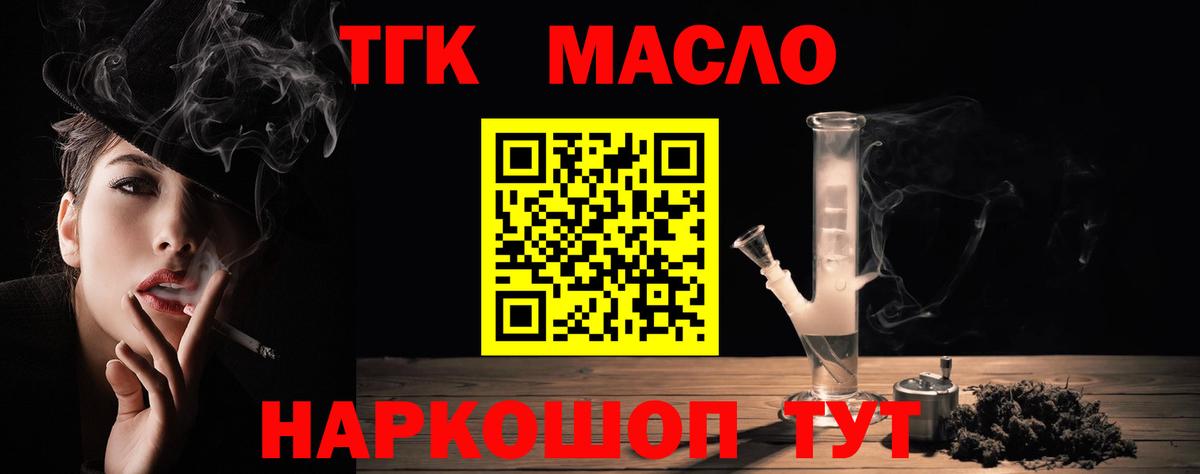 Дистиллят ТГК концентрат Карталы