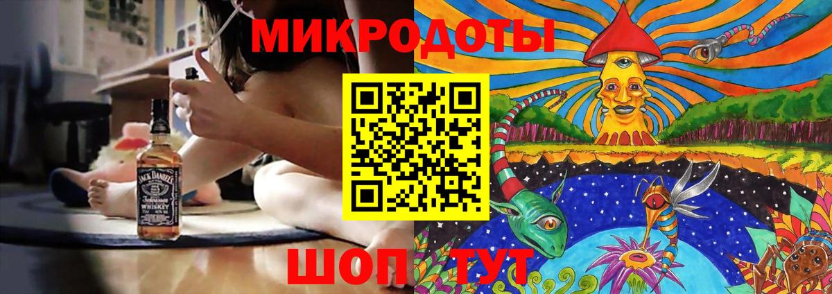 Псилоцибиновые грибы GOLDEN TEACHER Карталы