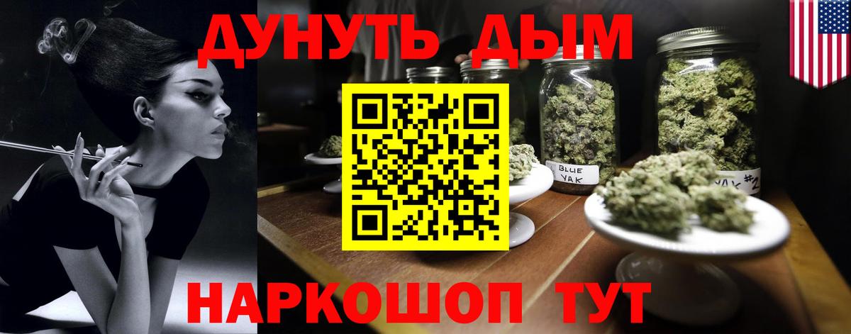 Каннабис гибрид Карталы