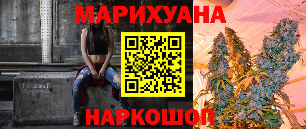 Бошки марихуана план  Бошки марихуана сатива  Бошки Шишки THC 21%  Карталы  Вход с VPN 